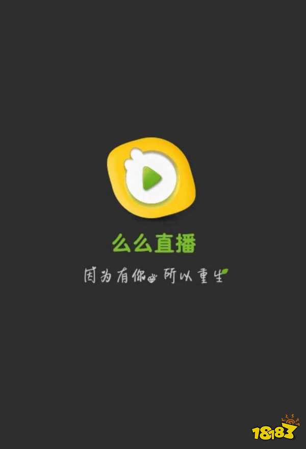 p最火爆的直播软件排行榜九游会J9好用的直播ap(图1)