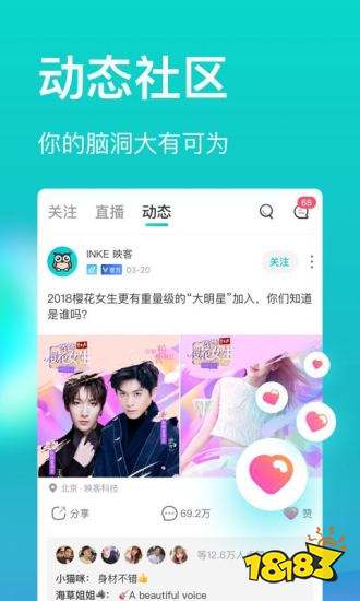 2022最火手机直播app排行榜九游会直播app排行榜前十名-(图6)